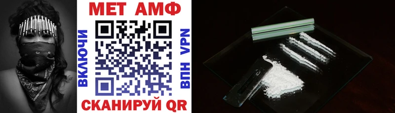АМФЕТАМИН 97% Долгопрудный