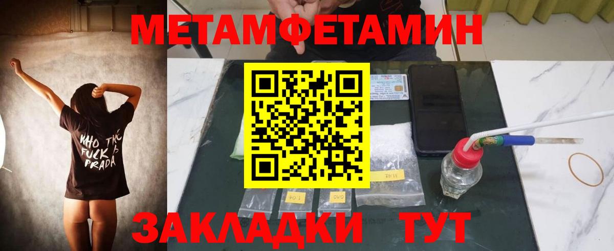 Amphetamine Розовый Долгопрудный