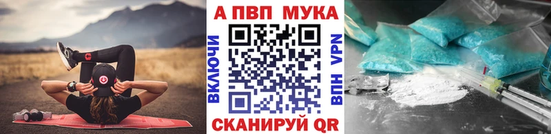 APVP VHQ  купить наркоту  Долгопрудный 