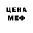 КЕТАМИН VHQ Frayk Serov