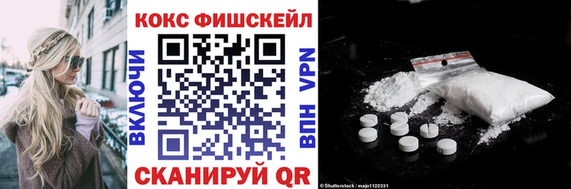 Cocaine Перу  сколько стоит  Долгопрудный 