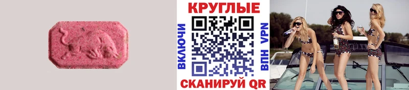 наркошоп  Долгопрудный  Экстази mix 