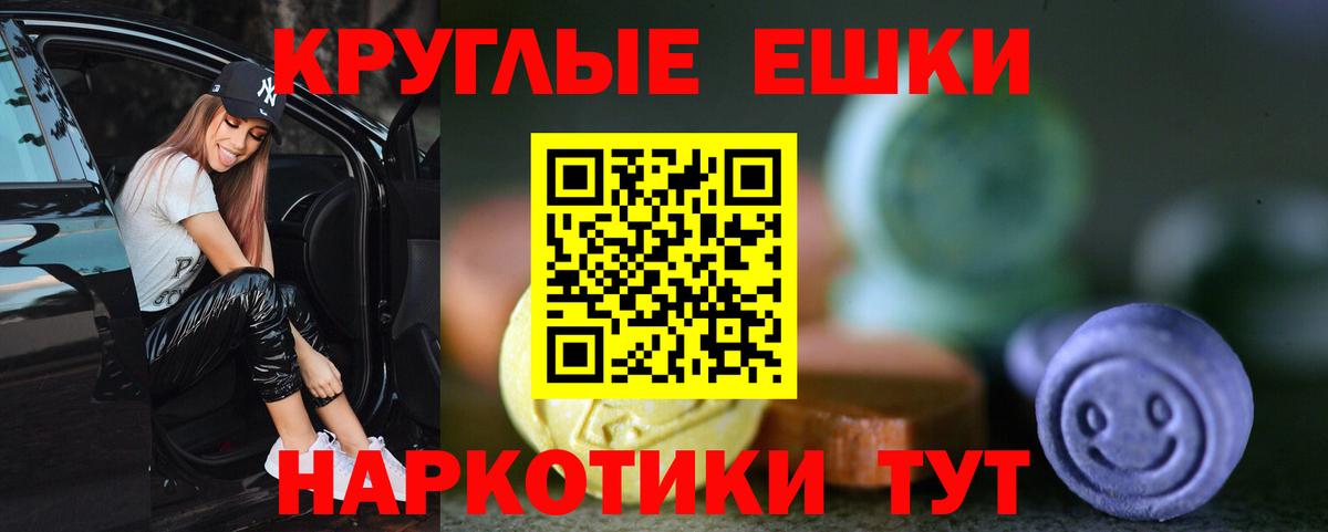 Ecstasy 250 мг  Вход с VPN  Экстази mix  Долгопрудный 