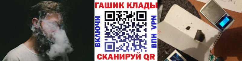 ГАШИШ убойный  даркнет как зайти  Долгопрудный 