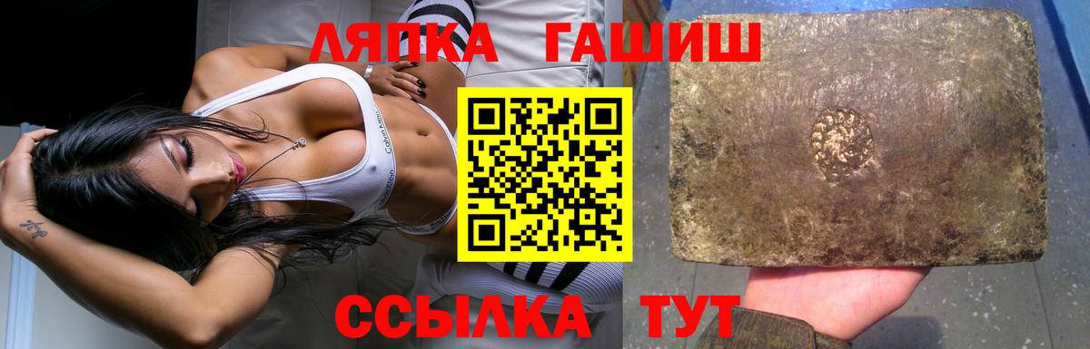 ГАШ убойный Долгопрудный