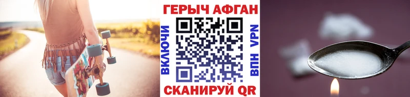 ГЕРОИН гречка нарко площадка официальный сайт Долгопрудный