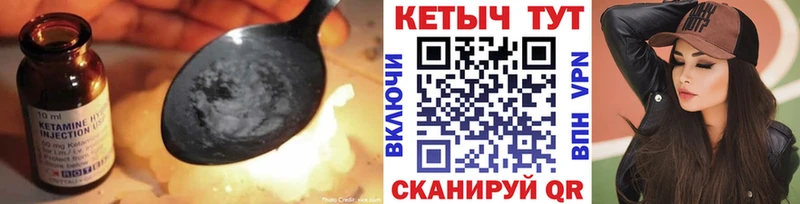 КЕТАМИН ketamine  omg как войти  Долгопрудный 