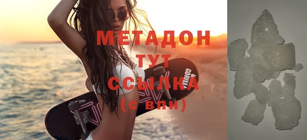 кокаин Балабаново