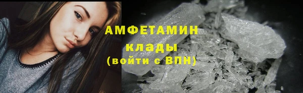 кокаин Балабаново