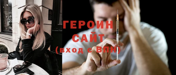 кокаин Балабаново