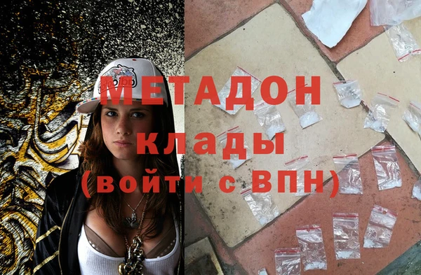метамфетамин Баксан