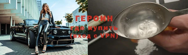 метамфетамин Баксан