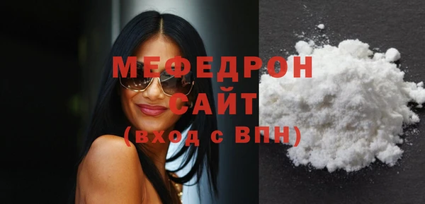 метамфетамин Баксан