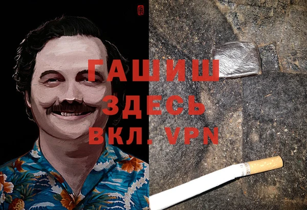 кокаин Балабаново