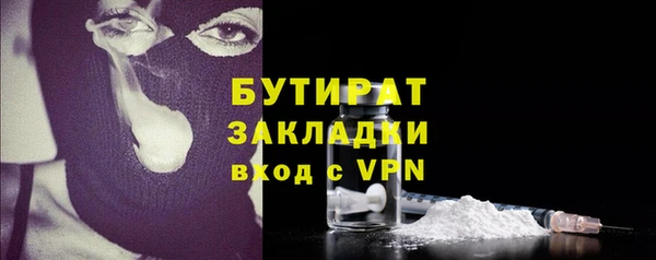 метамфетамин Баксан