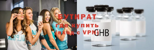 метамфетамин Баксан
