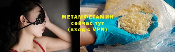 кокаин Балабаново