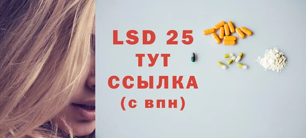 кокаин Балабаново