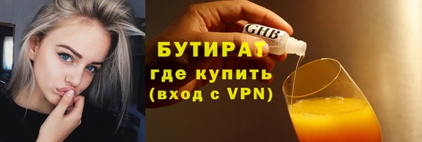 метамфетамин Баксан