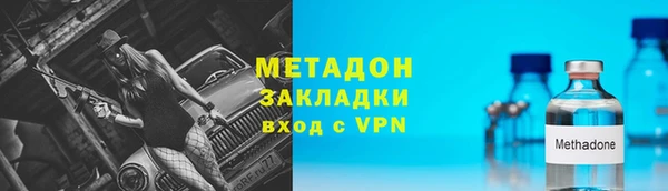 кокаин Балабаново
