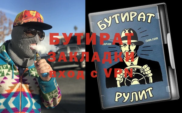кокаин Балабаново