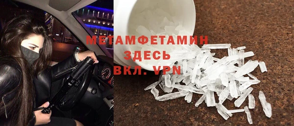 метамфетамин Баксан