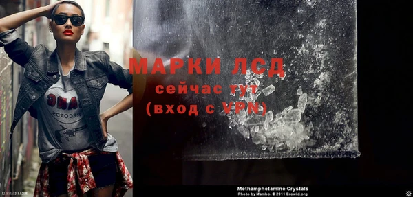 метамфетамин Баксан