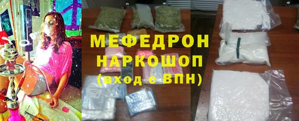кокаин Балабаново