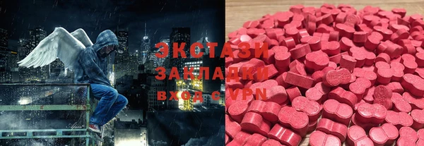 кокаин Балабаново