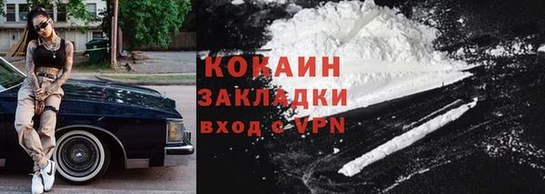 метамфетамин Баксан