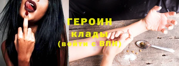 метамфетамин Баксан