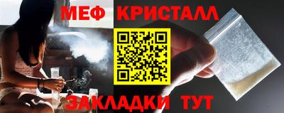 молекула духа Беслан