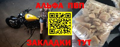 молекула духа Беслан