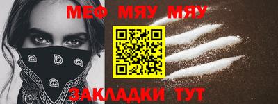 мефедрон Берёзовский