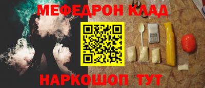 молекула духа Беслан