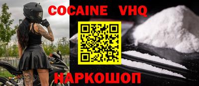 молекула духа Беслан