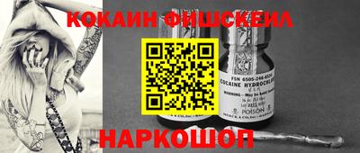 кокаин колумбия Бийск