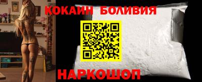 мефедрон Берёзовский