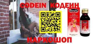 мефедрон Берёзовский