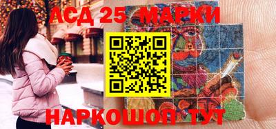 молекула духа Беслан