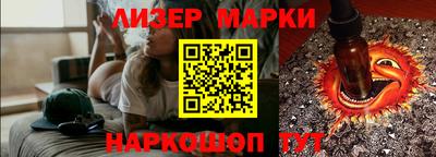молекула духа Беслан