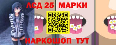 молекула духа Беслан