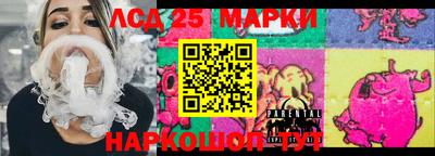 мефедрон Берёзовский