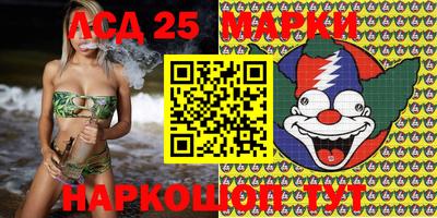 мефедрон Берёзовский