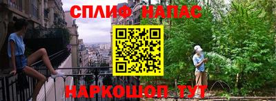 мефедрон Берёзовский