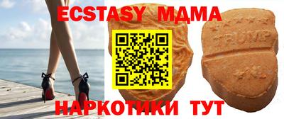 молекула духа Беслан