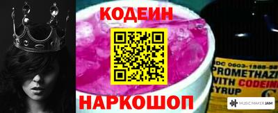 молекула духа Беслан