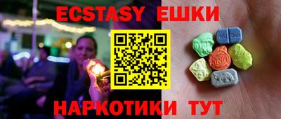 молекула духа Беслан