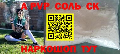 молекула духа Беслан