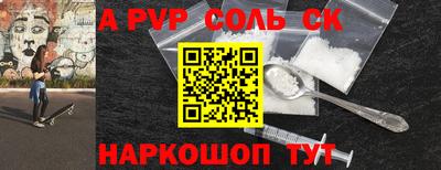 мефедрон Берёзовский